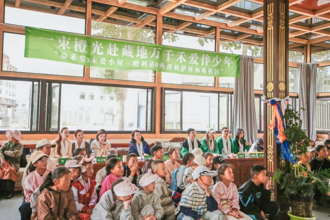 雪域高原上的“橙益小屋”：益禾堂以茶为媒，陪伴少年向阳成长