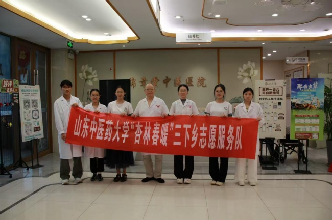 岐黄薪火暖基层，仁心笃行护乡安