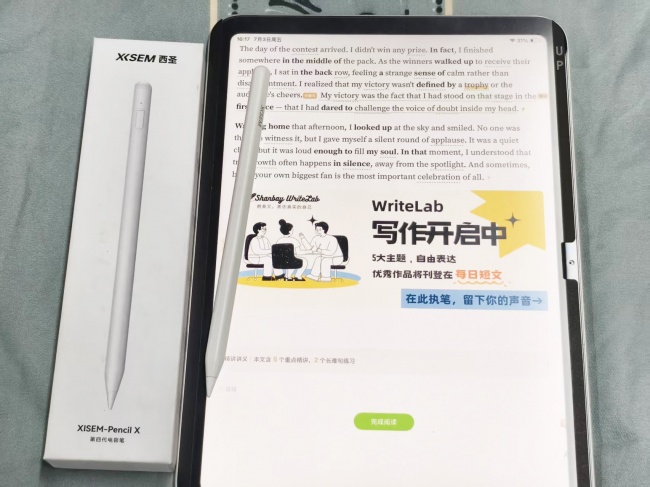 什么品牌的触控笔好用?分享触控笔十大品牌,无纸化办公学习都合适