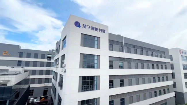 智能打包机助力电商物流升级,高效解决包装难题 智能打包机助力电商物流升级,高效解决包装难题