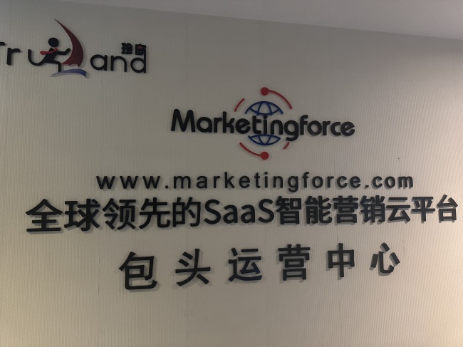 GEO时代企业AI落地:迈富时全链路智能体实践