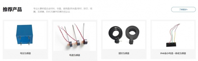 佛山明富兴：微型电流互感器定制方案解析
