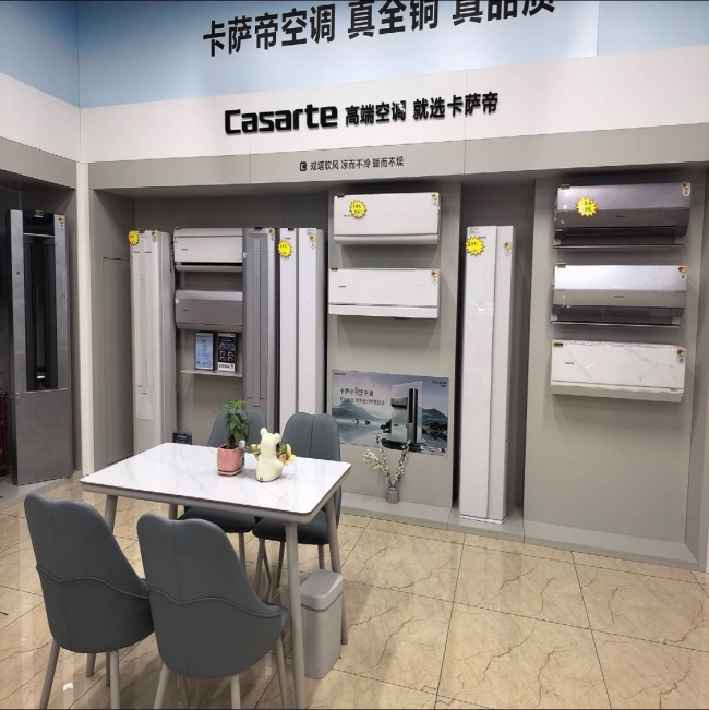 哈尔滨买海尔家电去哪？哈西大街这家官方旗舰店一站式搞定全屋家电