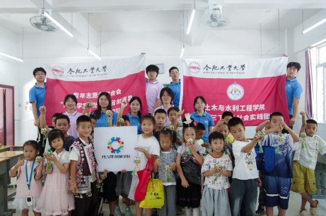 云端牵线连黔皖，童心共绘民族情