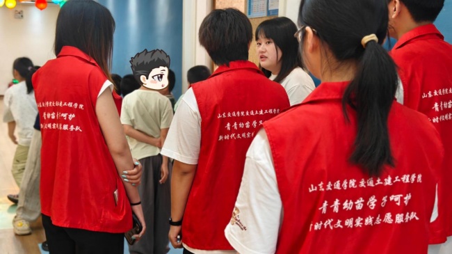 星火筑梦·爱伴童行——山东交通学院学子赴