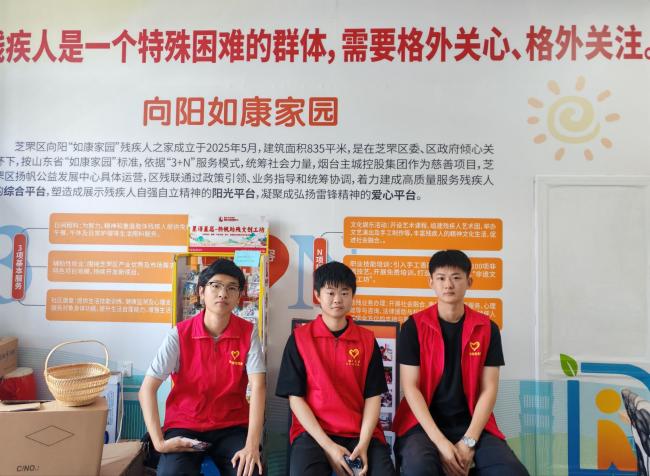 守望星光，逐光而行——烟台大学守望星空实