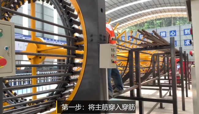 智能排料节材降耗 钢筋笼生产跑出绿色集约新步伐