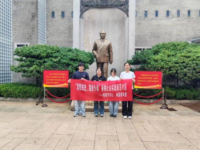 暗夜守初心 梅园存风骨｜实践团寻访梅园新