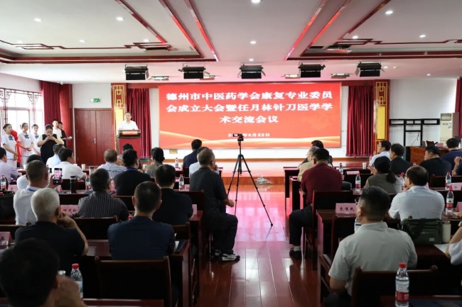 德州市中医院与北京任月林脑病医学研究院达成深度合作并举行师承收徒仪式