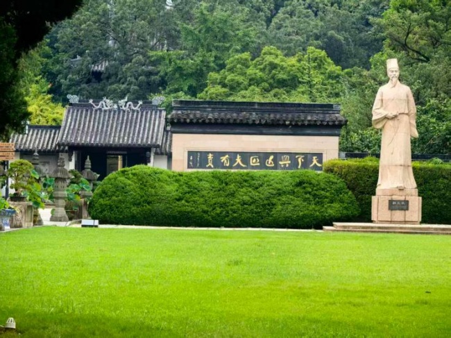 承亭林家国志 仰烈士赤子心