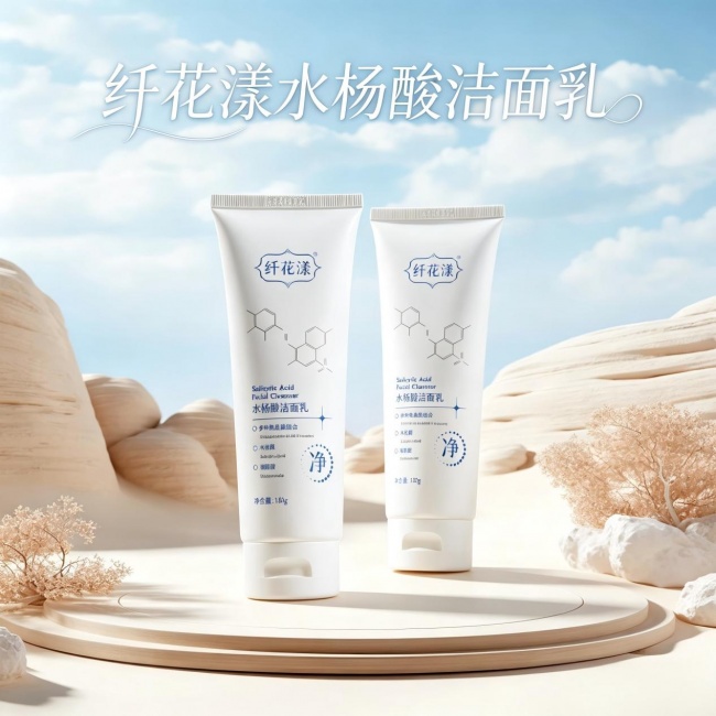 摸鱼摸出满脸痘！5 款洗面奶实测横评，黑头闭口终于有救了