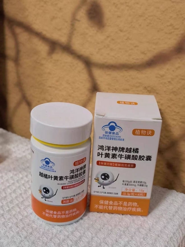 视力保健品牌看花眼后，我把选择标准重新捋了一遍