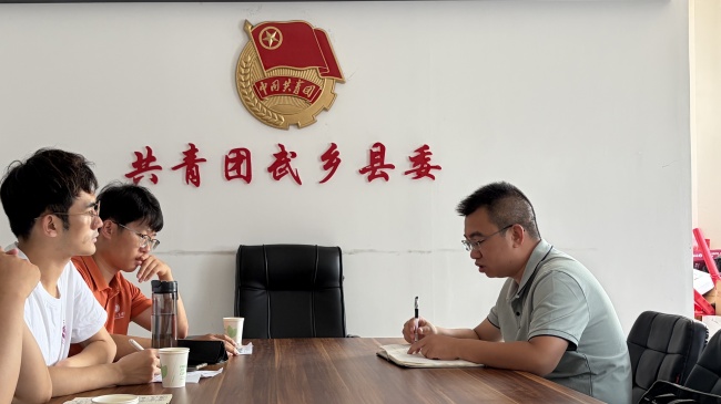 行走思政课堂 赓续太行精神- 北方工业大