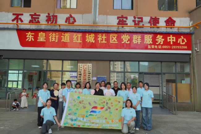 深耕搬迁社区践知行 青春聚力守护少年成长