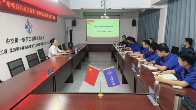 厚植红色文化 汲取奋进力量