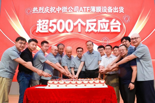 全球出货突破500个反应台，中微公司先进薄膜设备成为新增长点