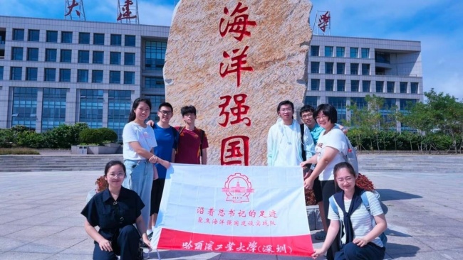 踏浪而行，向海图强｜哈工大（深圳）学子开展“聚焦海洋强国建设”系列暑期社会实践