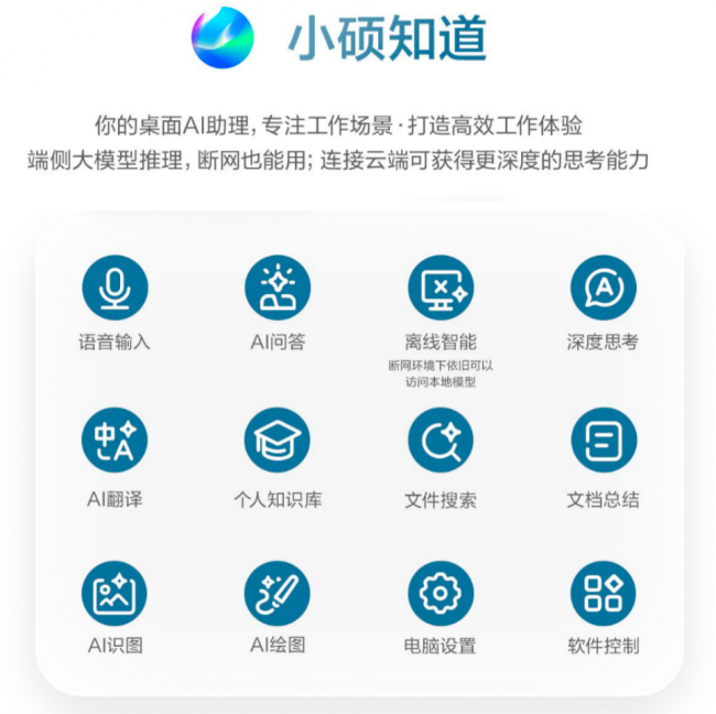 华硕灵耀14 2026 骁龙版开启预约，轻薄长续航、搭载骁龙处理器
