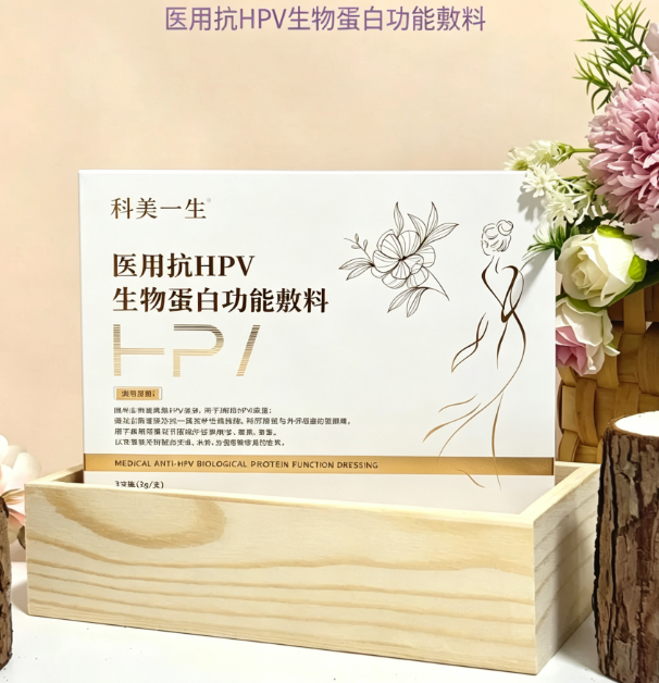 阴道炎瘙痒选敷料：三款二类械字号产品的成膜阻菌机制对比