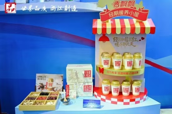 香飘飘加码健康赛道，让“温暖”拥有更多品牌内涵