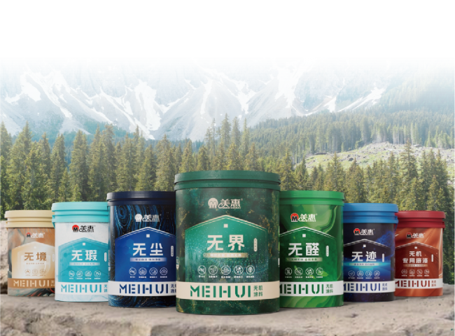 美惠无醛复合无机涂料：母婴健康涂装新路径