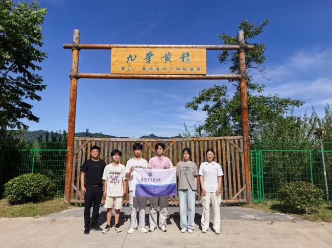 青春“乡”约九华，共赴黄精振兴之约——安