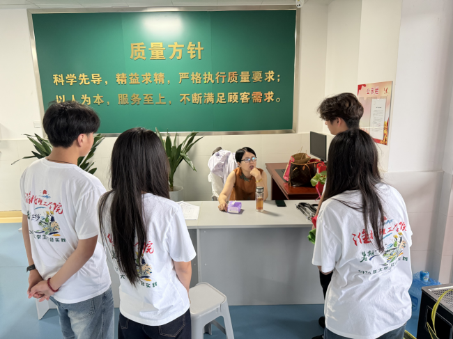 淮北理工学院 “星火热血青年” 团队开展