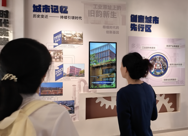 高炉与AI相遇，老厂房正在“长”出新故事