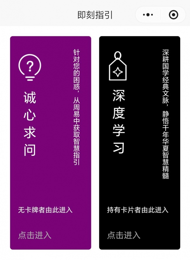 心里有事想求个方向，又不知算卦软件哪个准？这篇文章给你答案