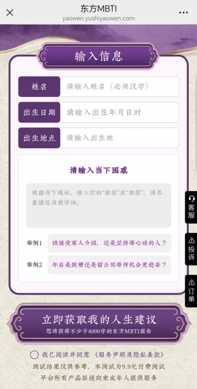 可以问感情的算命软件哪个准？别盲测，先看这一条
