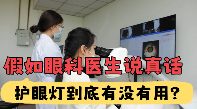 好用的学生台灯推荐哪款?最值得入手的学生专用台灯分享,手慢无