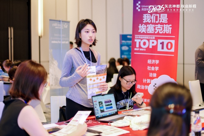 埃塞克斯大学27Fall申请指南：录取看重专业匹配度，奖学金最高6000英镑