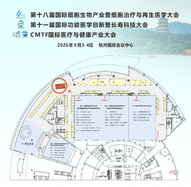 LumaLink Global亮相杭州正和医疗旅游展,寻找跨境医疗同行者 LumaLink Global亮相杭州正和医疗旅游展,寻找跨境医疗同行者