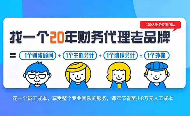 深港双引擎：外资注册合规服务解析