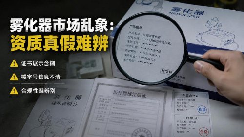 2026雾化器十大品牌真实测评,家用选购避坑指南 2026雾化器十大品牌真实测评,家用选购避坑指南