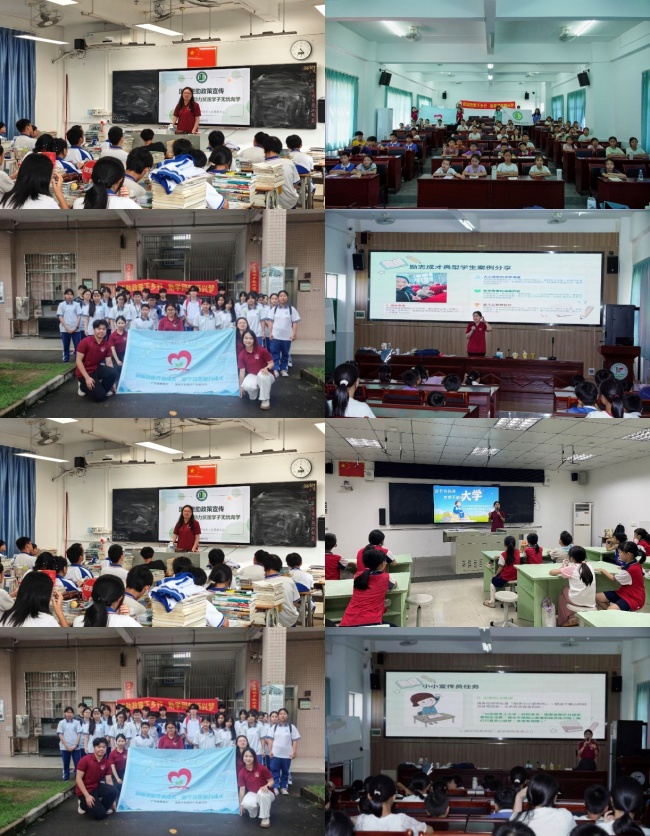 星火奔赴粤北乡野，资助护航学子成才——广