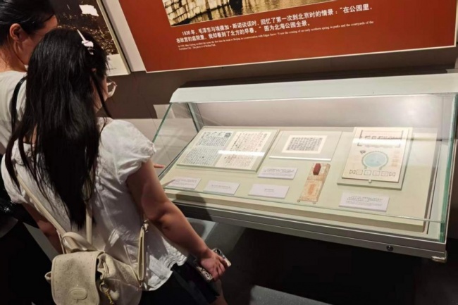 研于韶山脚下，行在乡土中国