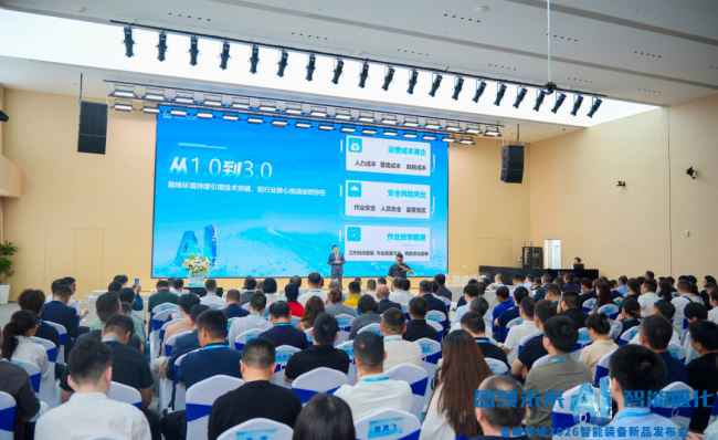 盈峰环境发布2026年半年报：营收利润双位数增长 战略升级锚定高质量发展