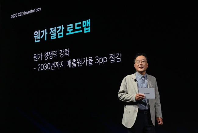 现代汽车2026 CEO投资者日发布中长期战略,锚定利润驱动增长(图2) 现代汽车2026 CEO投资者日发布中长期战略,锚定利润驱动增长(图2)