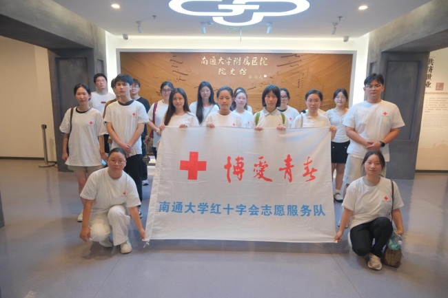 研学筑基践人道初心 分层服务传博爱温情