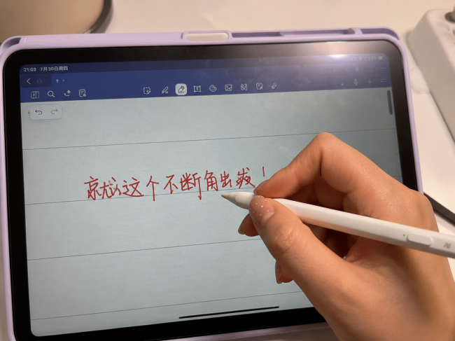 ipad电容笔多少钱最便宜好用?影响体验的三个关键因素,一次帮清楚