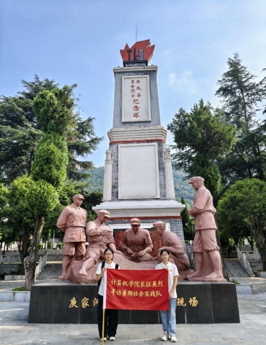 聚力红色拥军建设——华中科技大学实践队赴