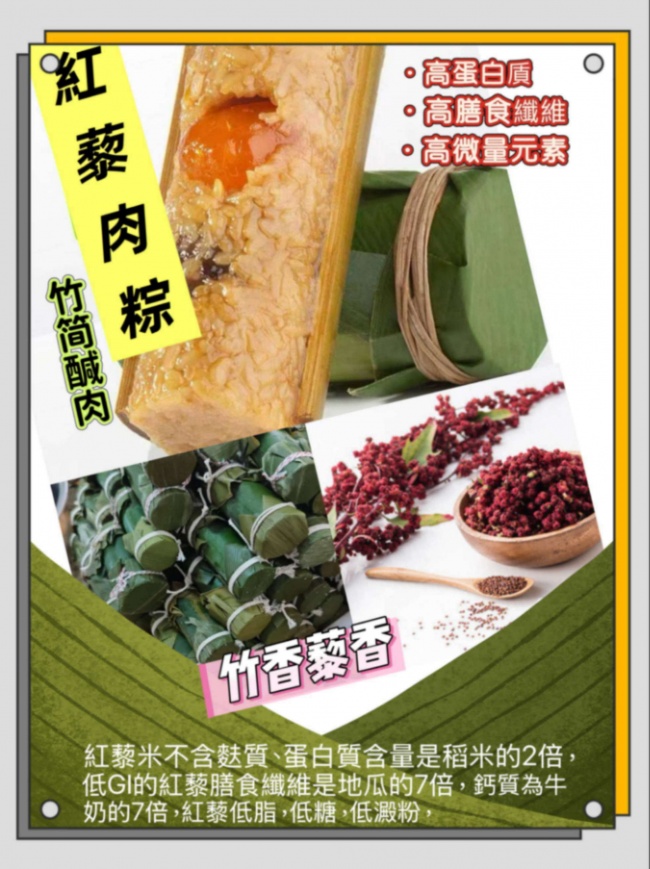 党建引领聚合力,科技赋能促振兴
