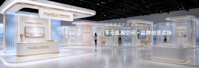 香港电子展台搭建：全链条自营出海服务解析