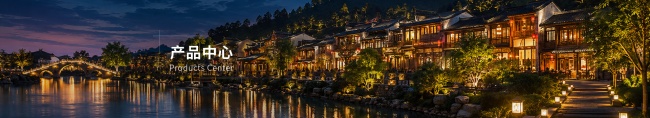 设计施工一体化：照明工程的效果保障之道