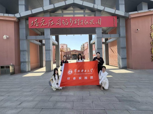 踏访塔元沃土 躬行振兴之志——星火寻迹社