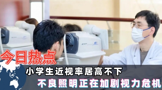 适合高中生用的护眼品牌台灯有哪些?高中生护眼灯推荐,好用不贵
