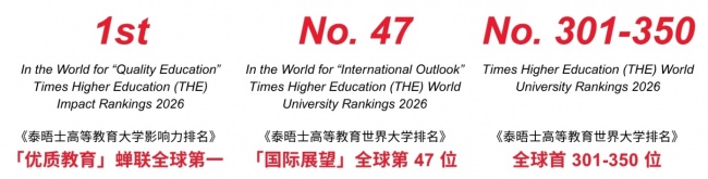 数智产业深造优选|岭南大学工业数据分析AY27‑28招生启动