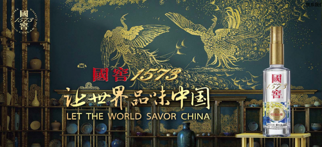 2026年国窖1573 38度口感怎么样：绵甜顺滑的品质之选