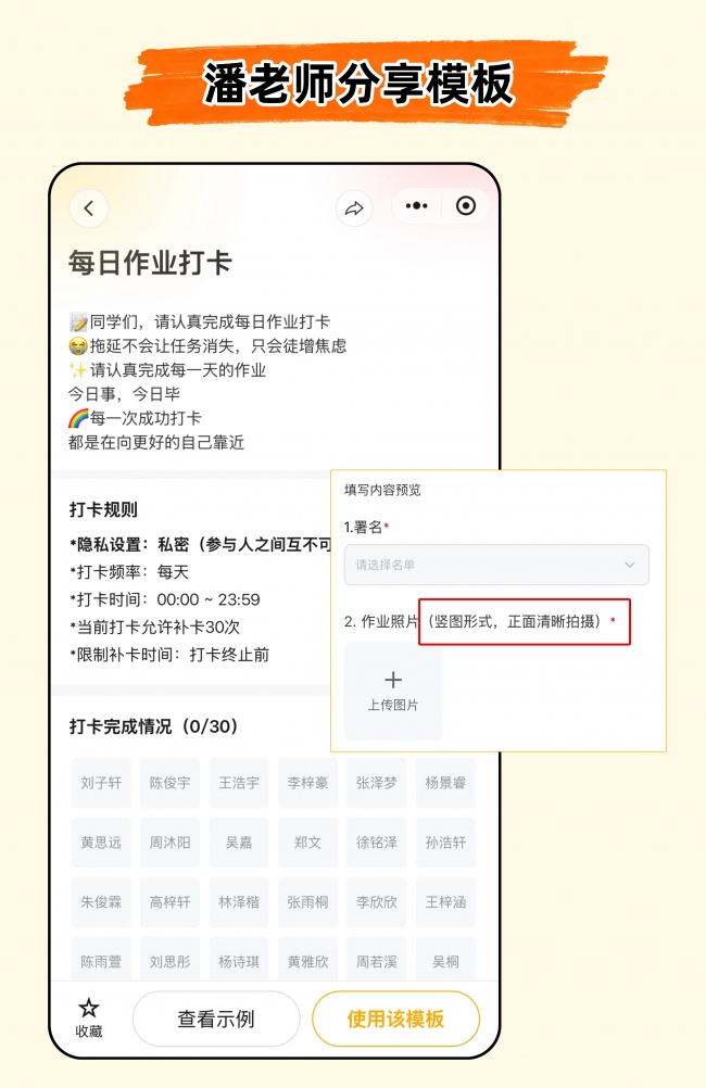 开学季真的忙到飞起？接龙管家三位老师用户吐露真实心声